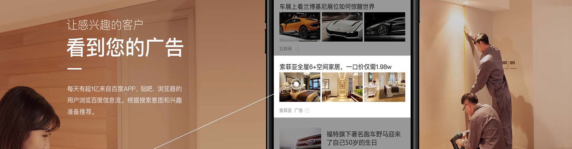 马关竞价开户