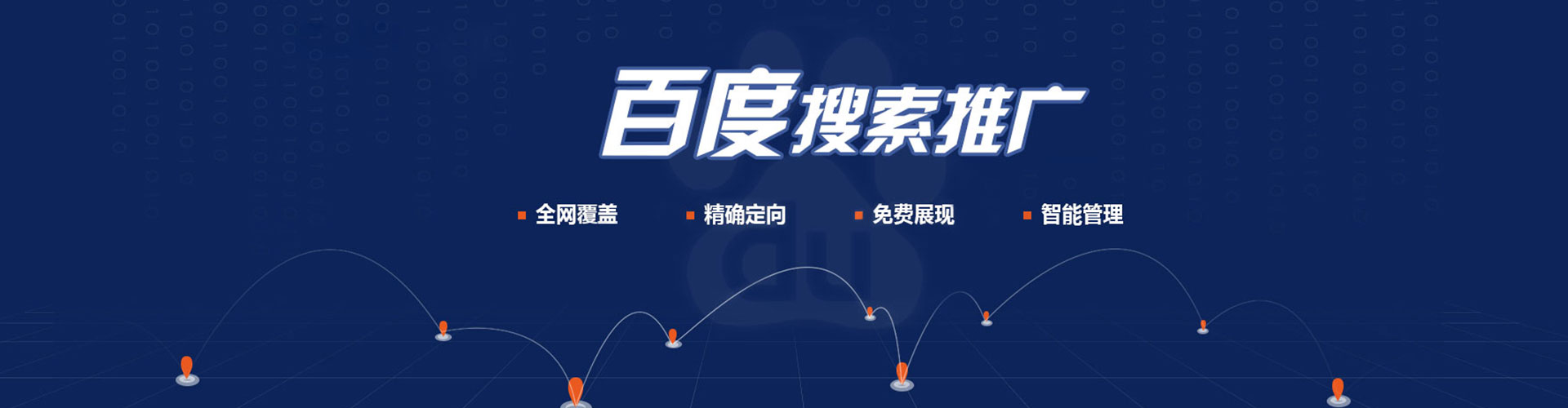 马关信息流代理