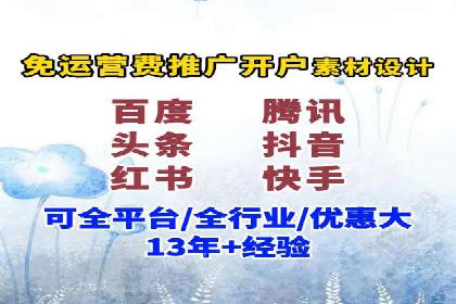 服装品牌SEM外包服务的市场推广案例