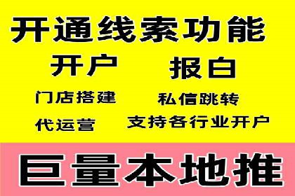 百度推广费用的投入与市场占有率提升的关联案例
