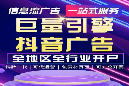 信息流广告优化案例：转化率提升